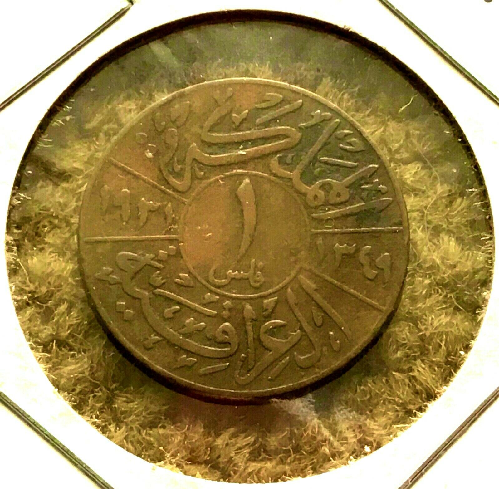 Iraq 1 Fils 1931 Bronze Coin, King Faisal I